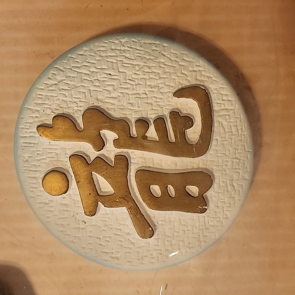 Elegant Wall Decor with Asian Motif - Picture 3 of 5